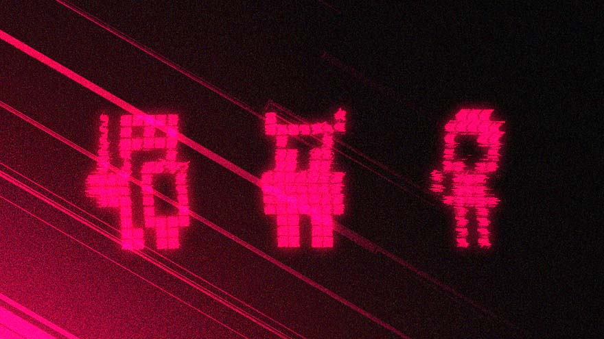 Wintermute DeFi Operations Hacked for $160M