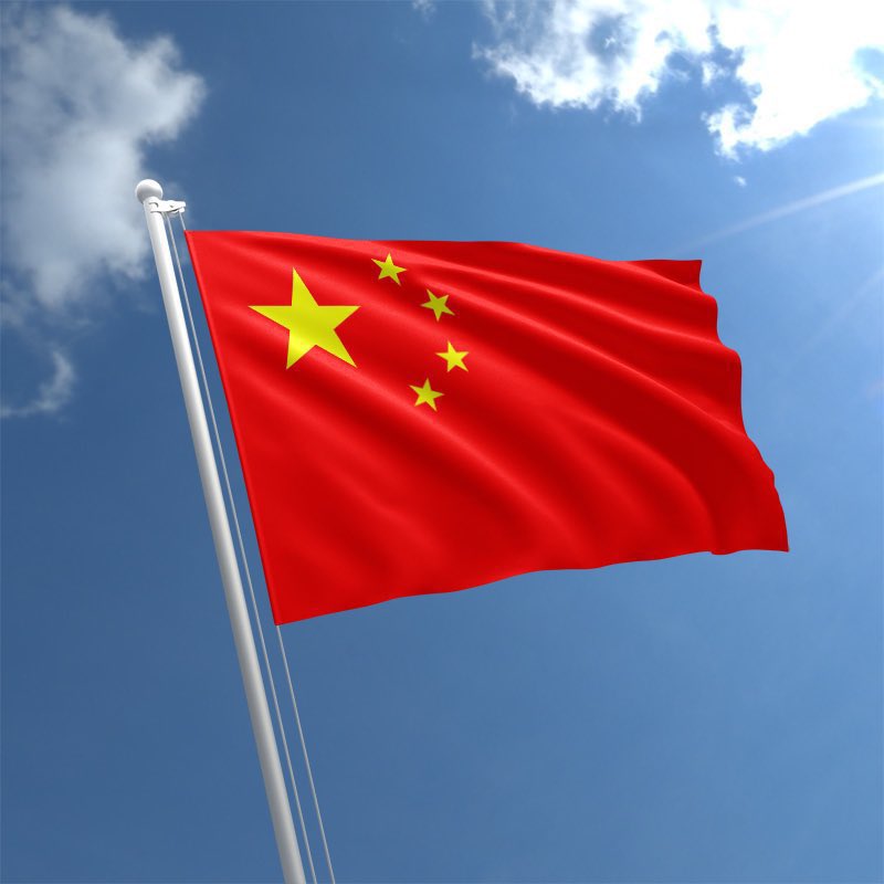 China's Supreme Court Discusses Legal Treatment of Cryptocurrency, Potentially Lifting Bitcoin Ban Before Q4 2025
