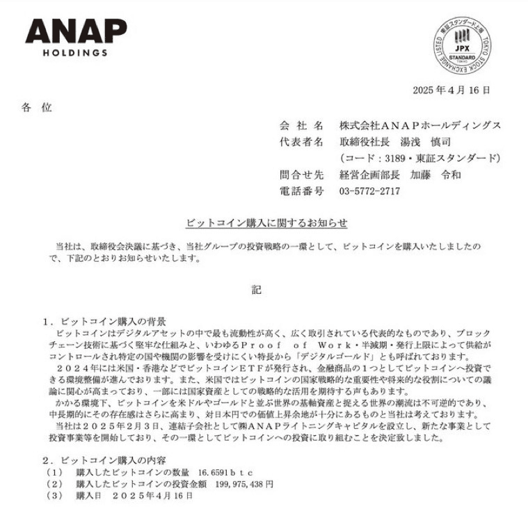 Tokyo-Listed Japanese Fashion Retailer ANAP Buys $70 Million Bitcoin Citing Irreversible Global Trend