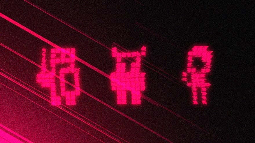 Wintermute DeFi Operations Hacked for $160M