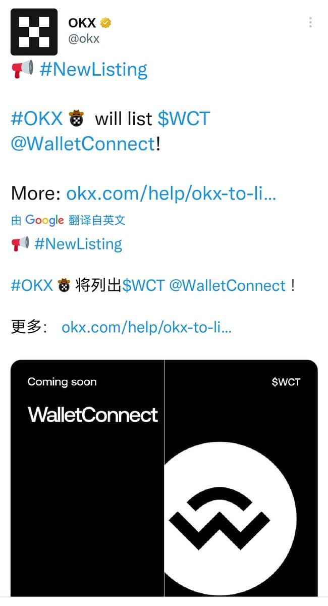 OKX to List WalletConnect's $WCT Token on April 15, 2025; Deposits Open at 10:00 UTC