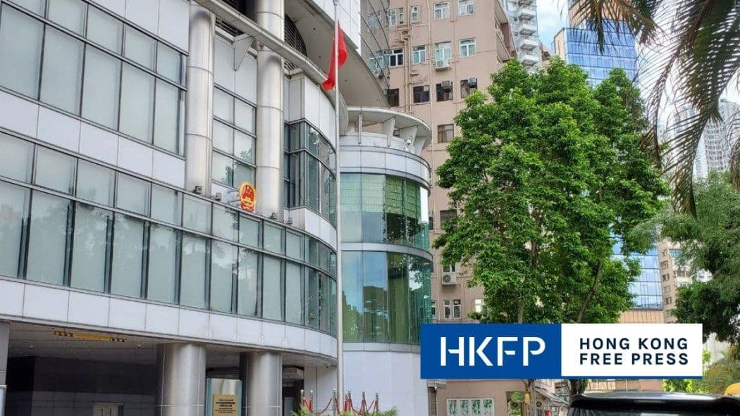 Hong Kong Enacts Article 23 Subsidiary Legislation with 7-Year Jail Term, 6 Prohibited Sites, and Police Blocking Journalists