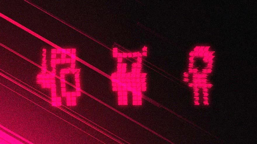 🦹‍♀️ Wintermute DeFi Operations Hacked for $160M