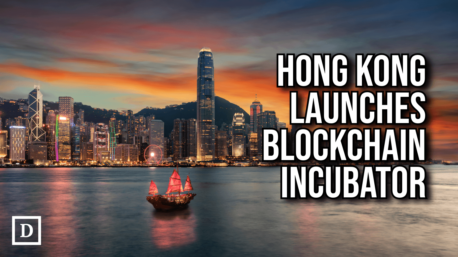 Hong Kong Launches Incubator to Supervise Banks’ Blockchain Experiments