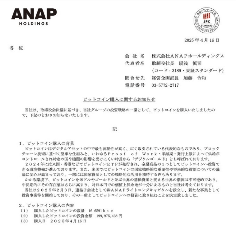 Tokyo-Listed Japanese Fashion Retailer ANAP Buys $70 Million Bitcoin Citing Irreversible Global Trend