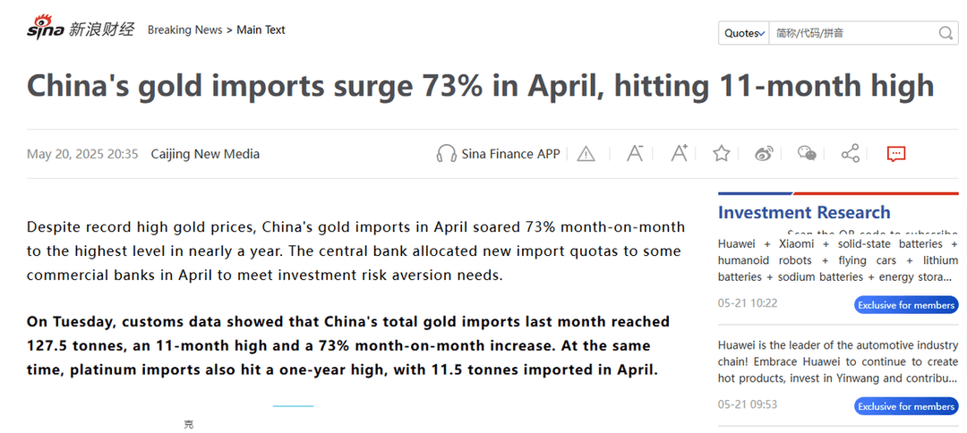 China Accelerates Digital Yuan and Gold Weaponization Since April 2 to Challenge U.S. Dollar and Develop Stable Digital Currencies