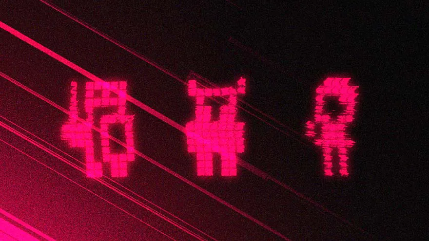 🦹♀️ Wintermute DeFi Operations Hacked for $160M