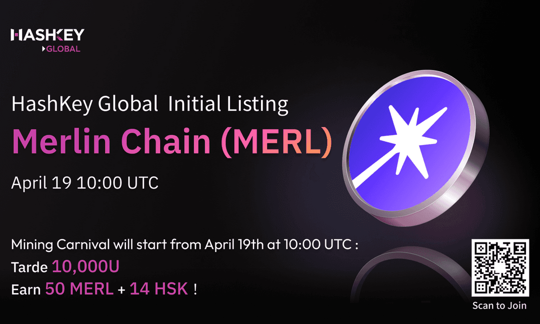 HashKey Global Announces Listing of MERL Token with 200,000 MERL Prize Pool Campaign